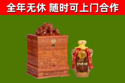 锦州烟酒回收80陈年贵州茅台酒.jpg